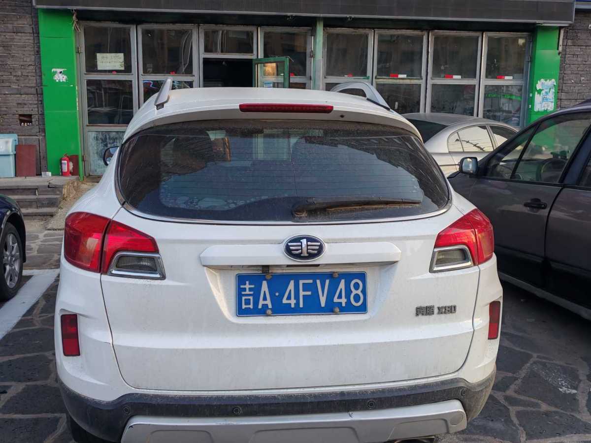 奔騰 X80  2015款 2.0L 手動豪華型圖片