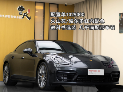 2023年3月 保时捷 Panamera 改款 Panamera 2.9T 铂金版图片