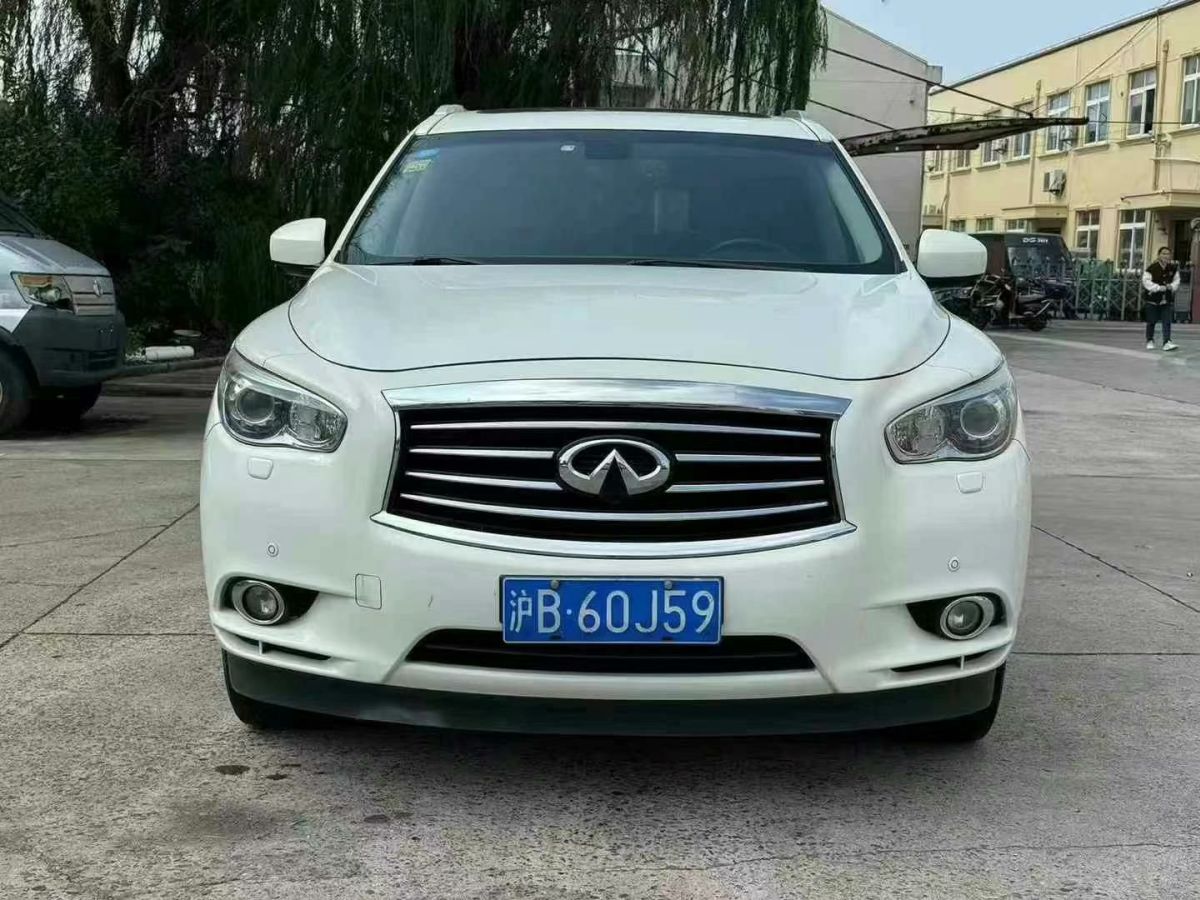 英菲尼迪 Q50L  2015款 2.0T 悅享版圖片