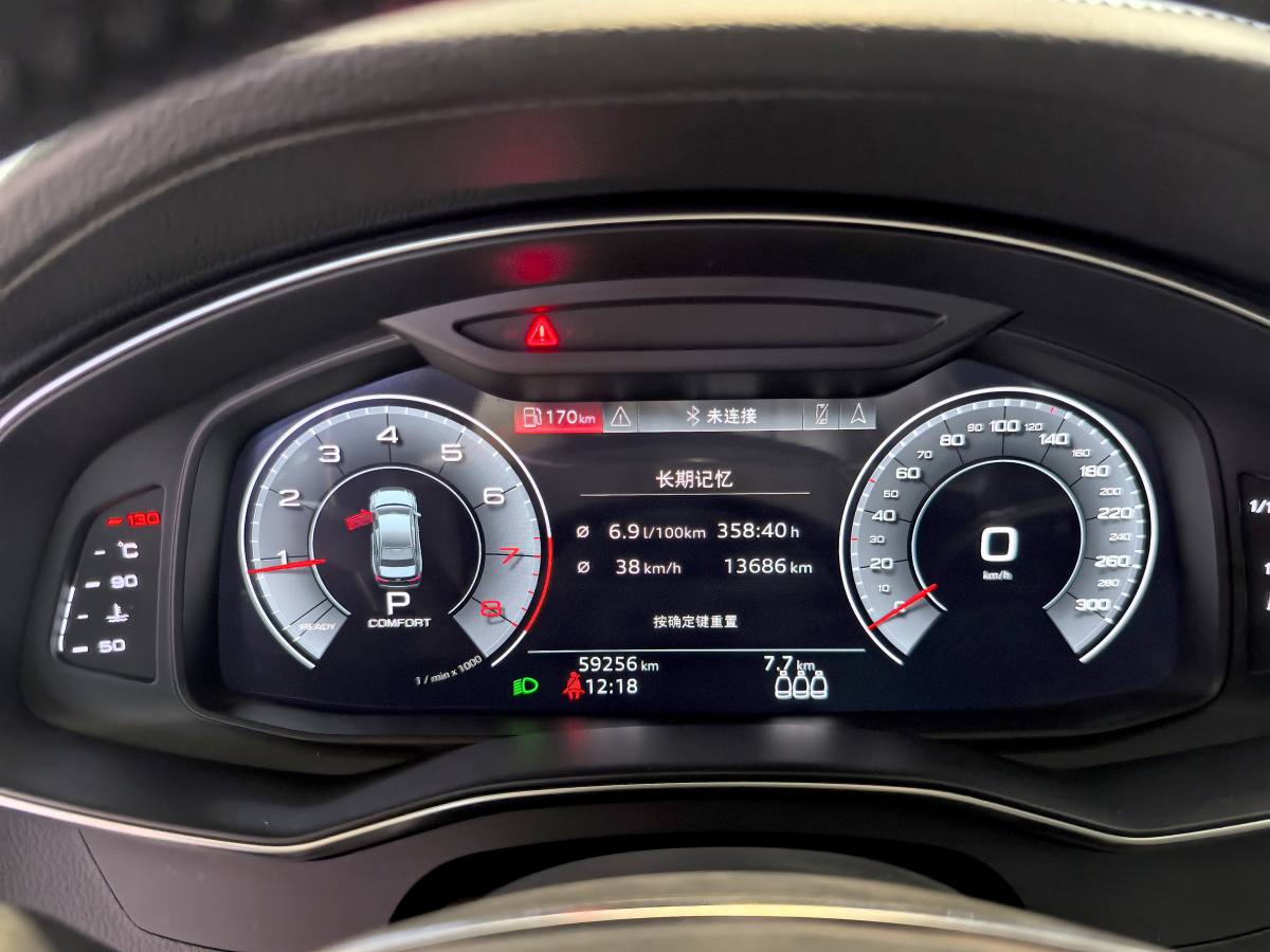 奧迪 奧迪A6L  2020款 40 TFSI 豪華致雅型圖片