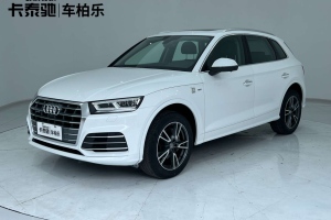 奥迪Q5L 奥迪 45 TFSI 尊享时尚型