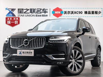 2020年9月 沃爾沃 XC90(進(jìn)口) 改款 T6 智雅豪華版 7座圖片