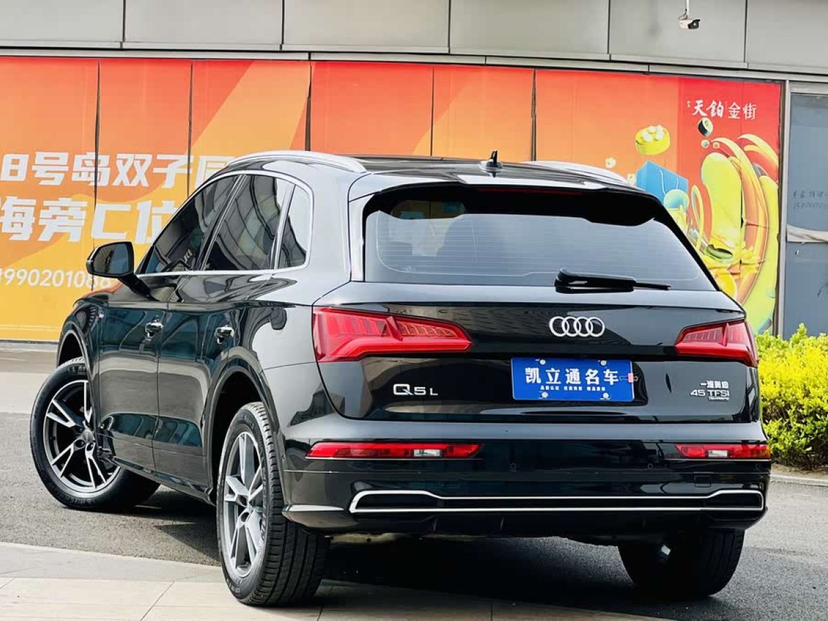 奧迪 奧迪Q5L  2020款 45 TFSI 尊享時尚型圖片