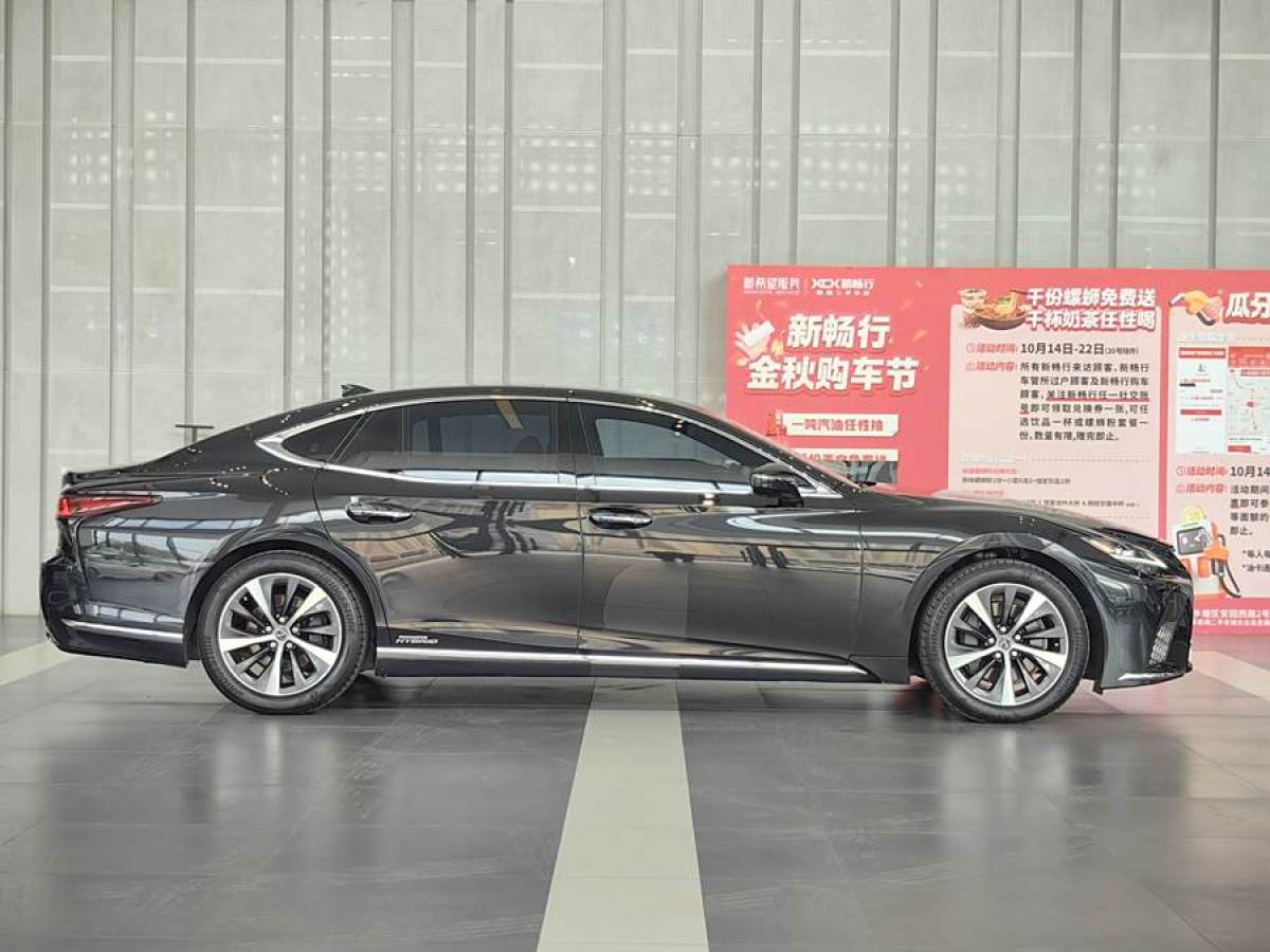 雷克薩斯 LS  2021款 500h 卓越版圖片