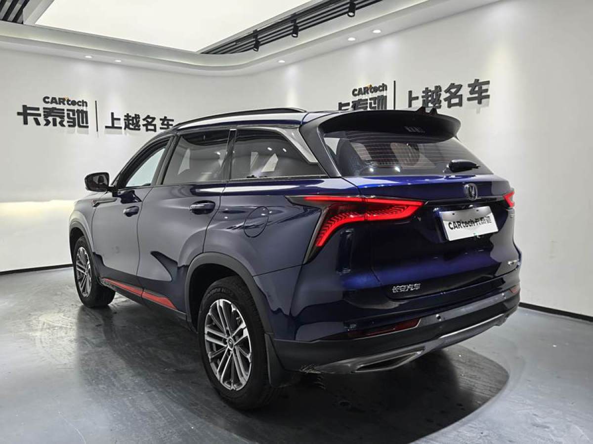 長安 CS75 PLUS  2021款 1.5T 自動尊貴型圖片