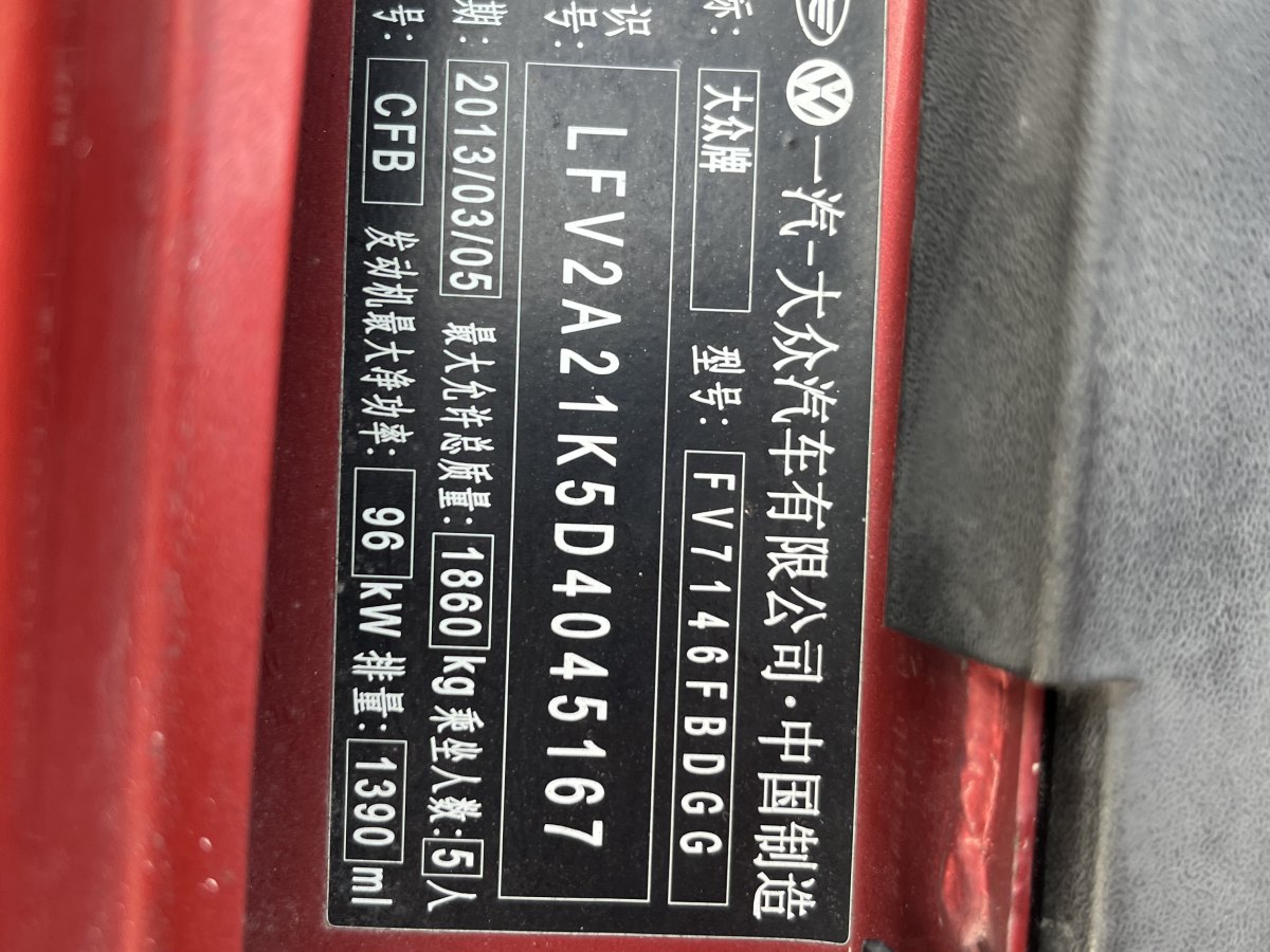 大眾 速騰  2012款 1.4TSI 自動豪華型圖片