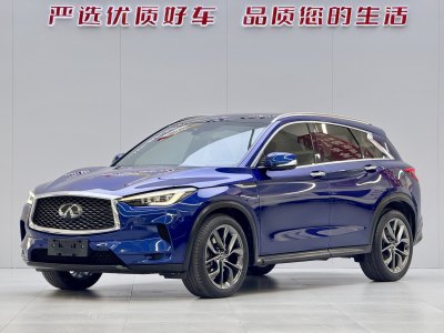 2022年12月 英菲尼迪 QX50 2.0T 四驅(qū)旗艦版圖片