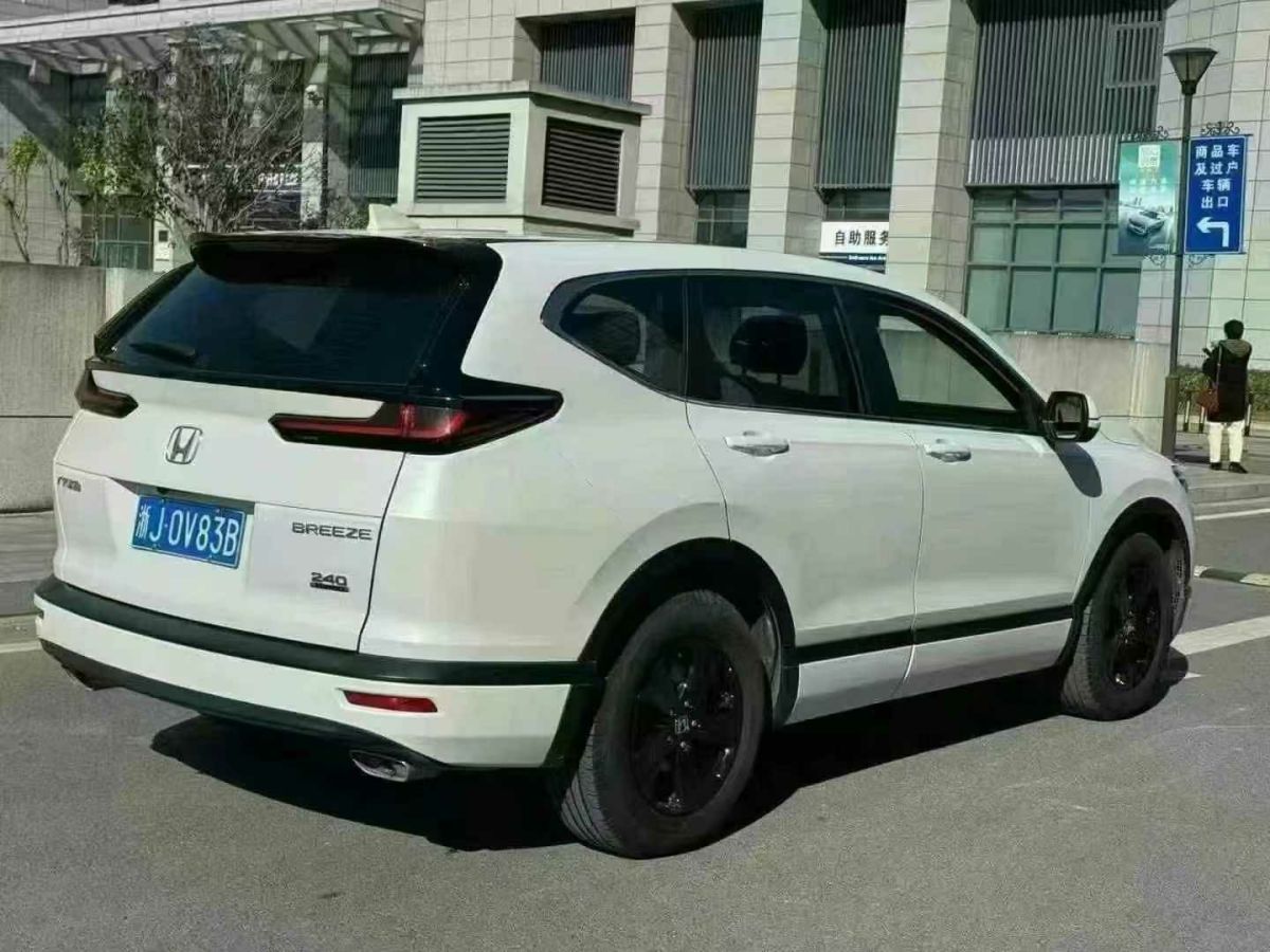 本田 皓影新能源  2022款 e:PHEV 尊享版圖片