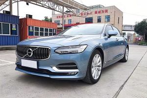 S90 沃尔沃 改款 T5 智远豪华版