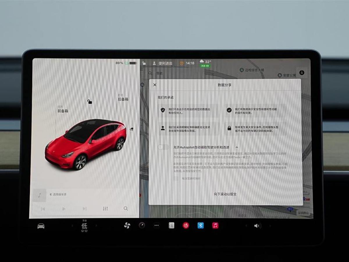 特斯拉 Model 3  2021款 改款 標(biāo)準(zhǔn)續(xù)航后驅(qū)升級(jí)版圖片