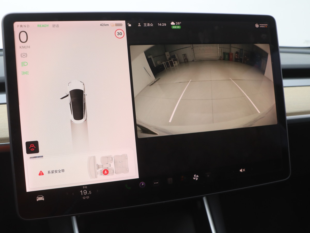 2020年2月特斯拉 Model 3  2019款 標(biāo)準(zhǔn)續(xù)航后驅(qū)升級版