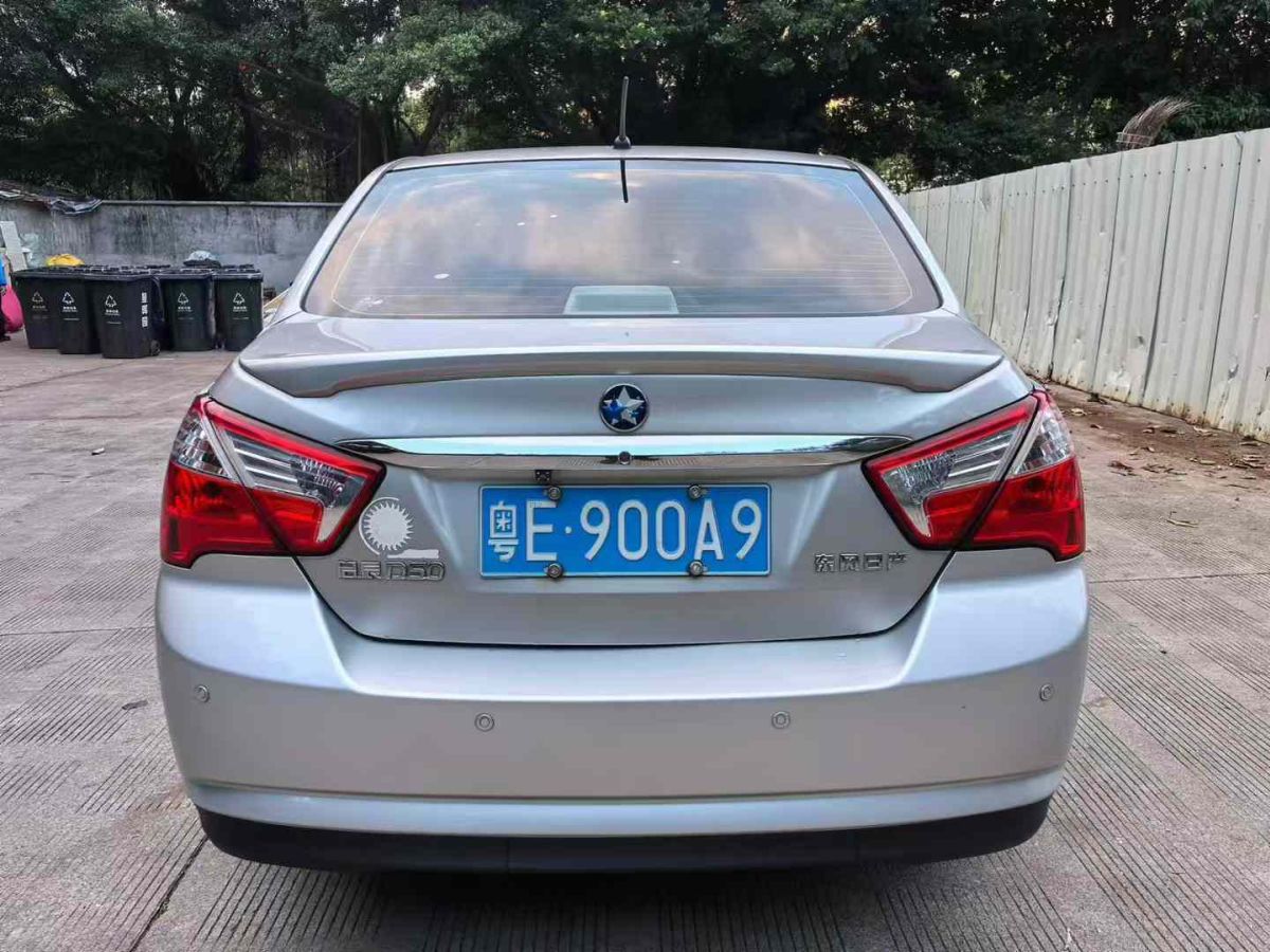 啟辰 D50  2016款 1.6L 自動精英版圖片