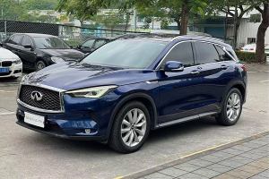 QX50 英菲尼迪 2.0T 两驱时尚版