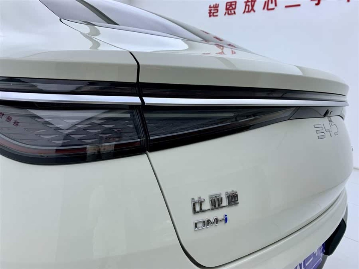 比亞迪 海豹07 DM-i  2025款 DM-i 1.5L 125km 豪華型圖片