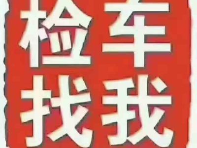 2011年12月 大眾 高爾夫(進(jìn)口) 車(chē) 2.0 TSI圖片