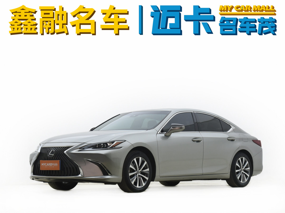 2020年3月雷克薩斯 ES  2018款 200 卓越版 國(guó)VI