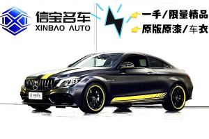 奔馳C級(jí)AMG 奔馳 AMG C 63 轎跑車 暗夜特別版