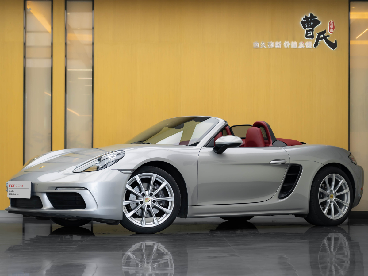 保時(shí)捷 718  2020款 Boxster 2.0T圖片