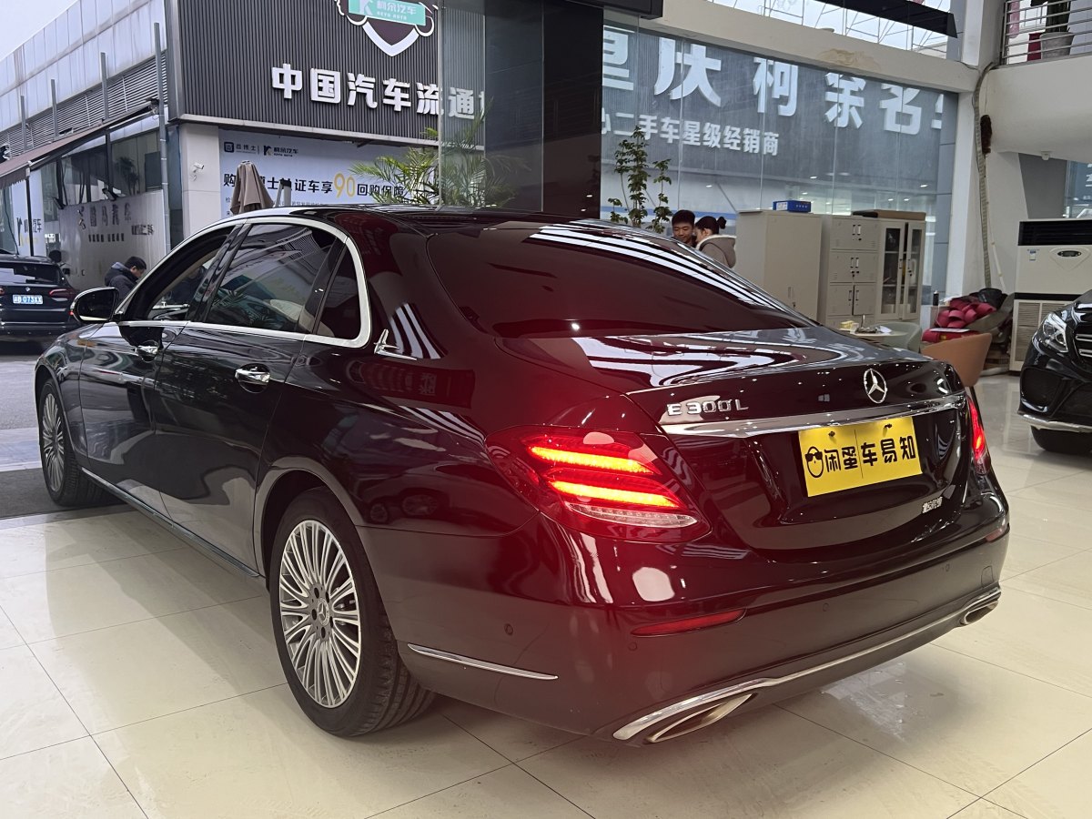 奔馳 奔馳E級(jí)  2020款 E 300 L 豪華型圖片