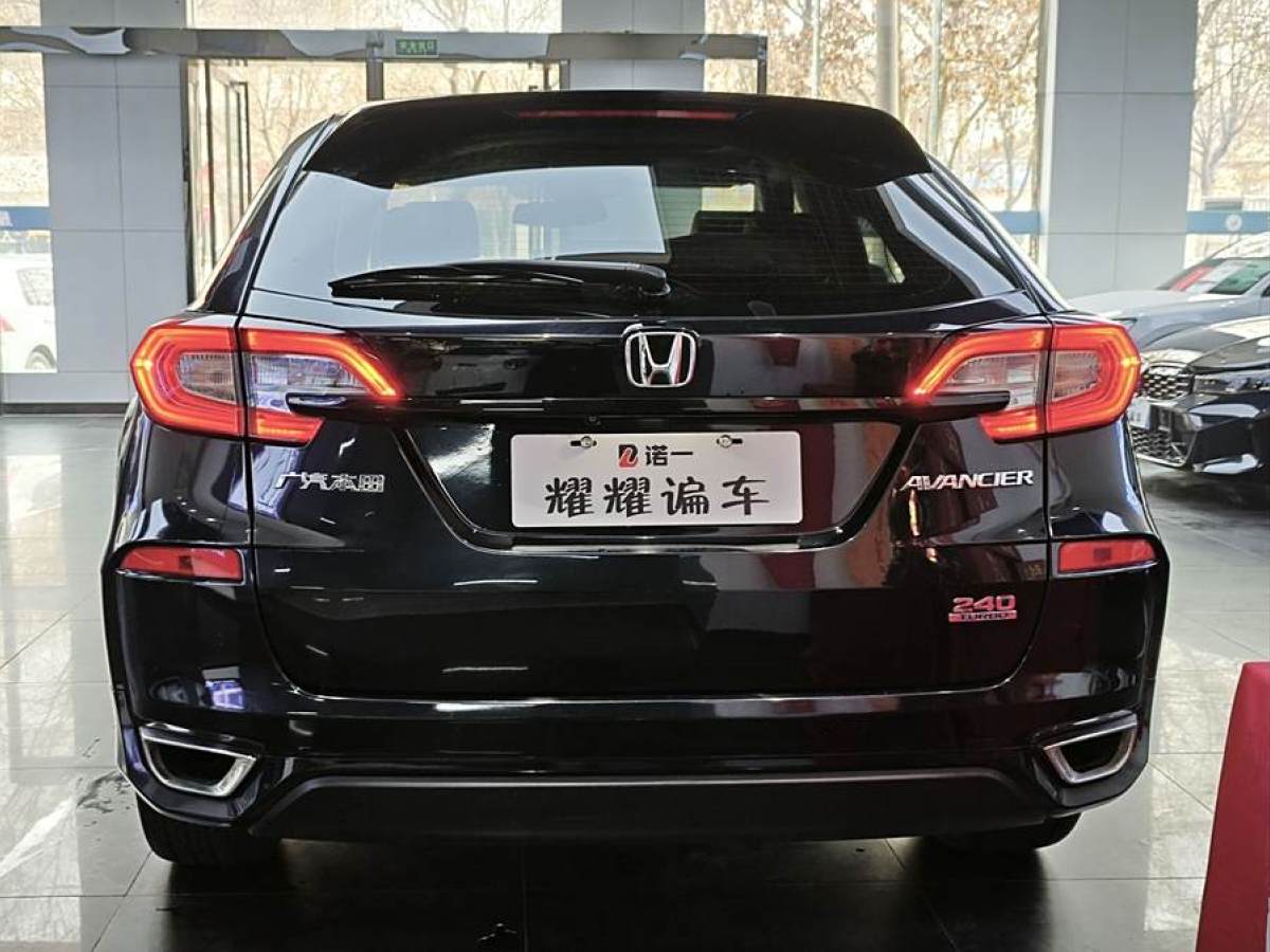 本田 冠道  2019款  240TURBO 兩驅(qū)尊享?星空限量版圖片