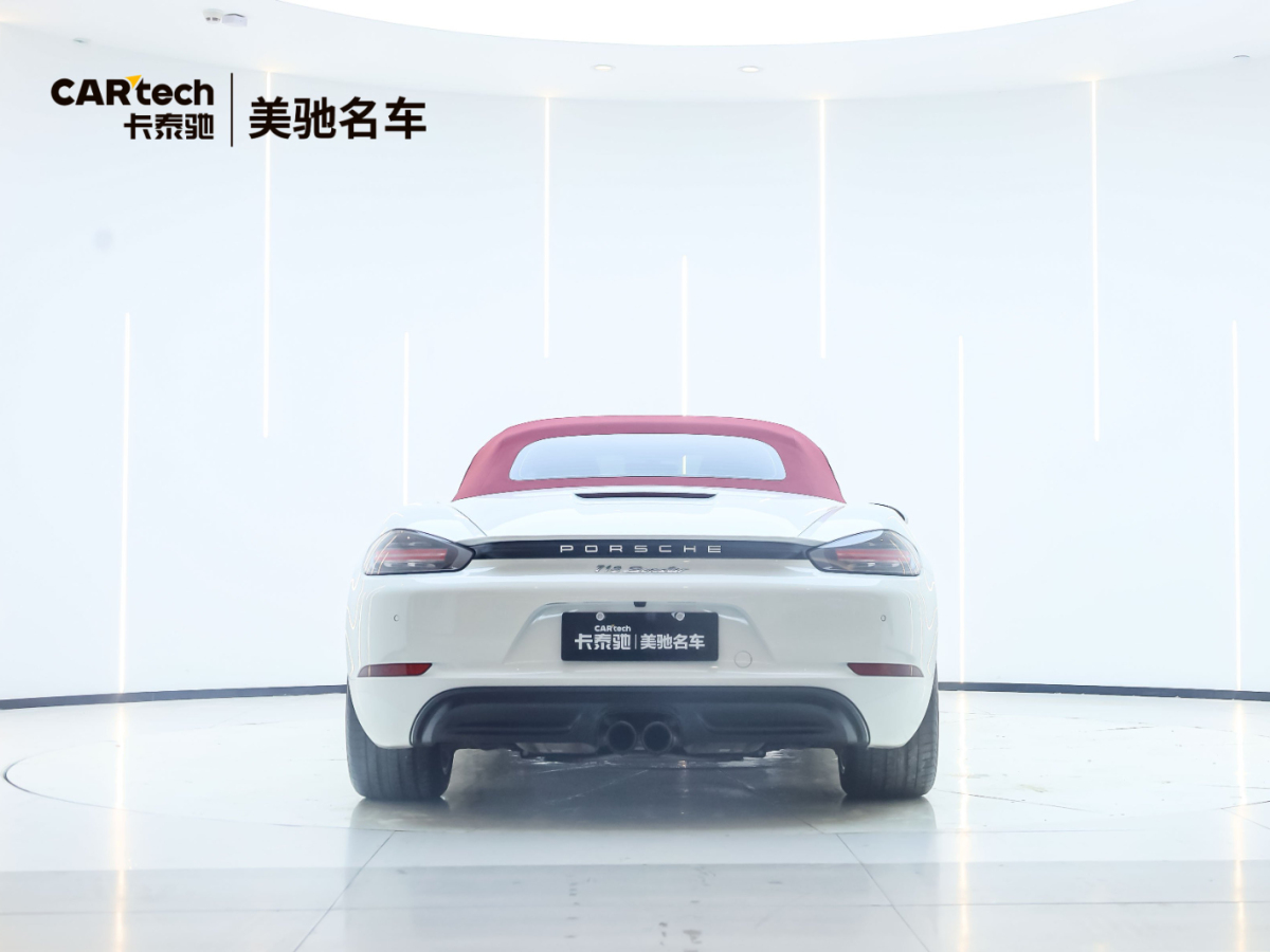 保時捷 718  2022款 Boxster 2.0T圖片