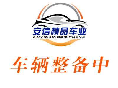 2020年8月 大眾 途昂X 改款 380TSI 四驅(qū)豪華版圖片