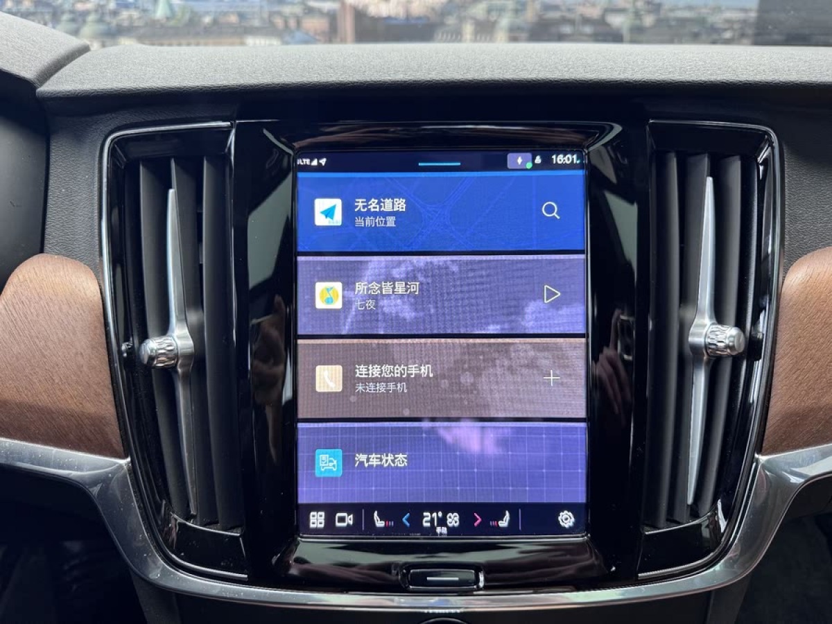 沃爾沃 S90  2023款 B5 智逸豪華版圖片