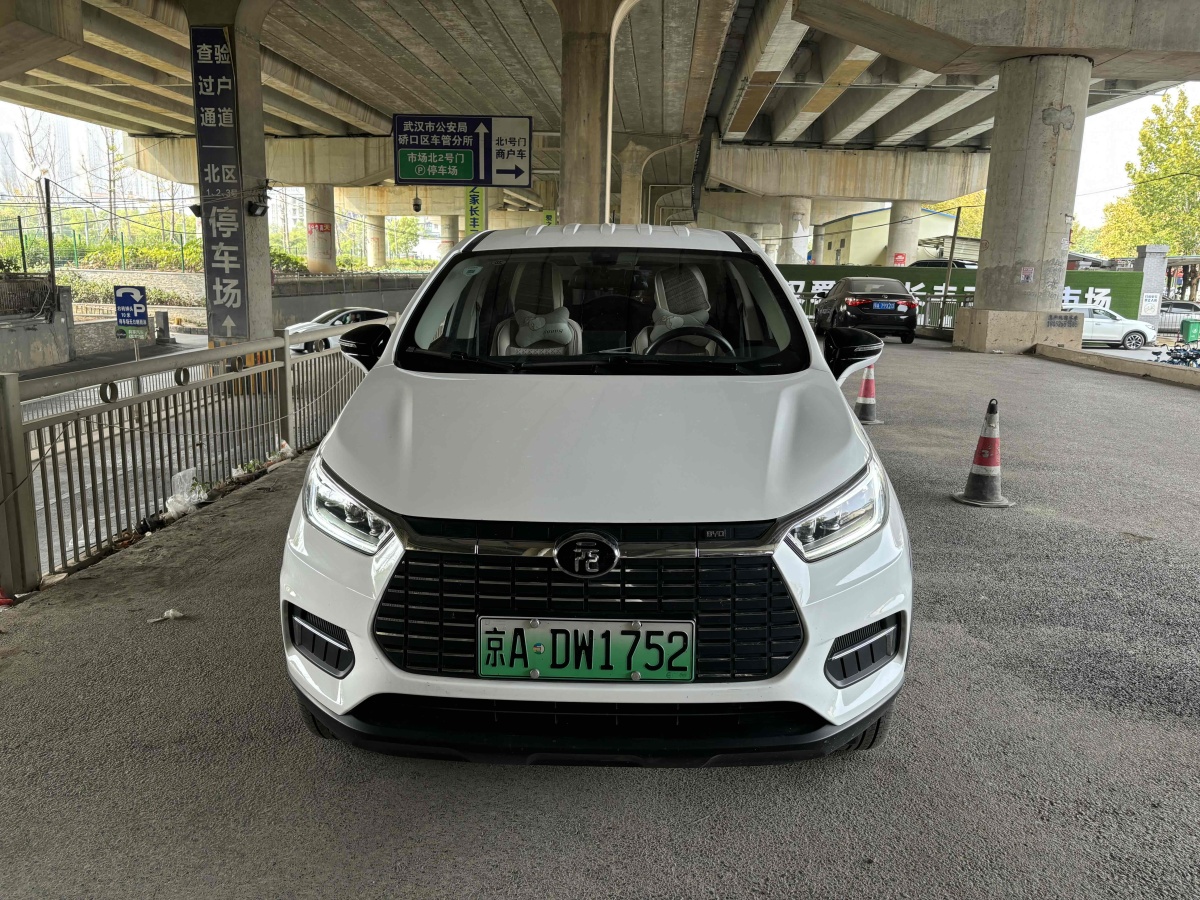 比亞迪 元新能源  2019款 EV535 智聯(lián)領(lǐng)創(chuàng)型圖片