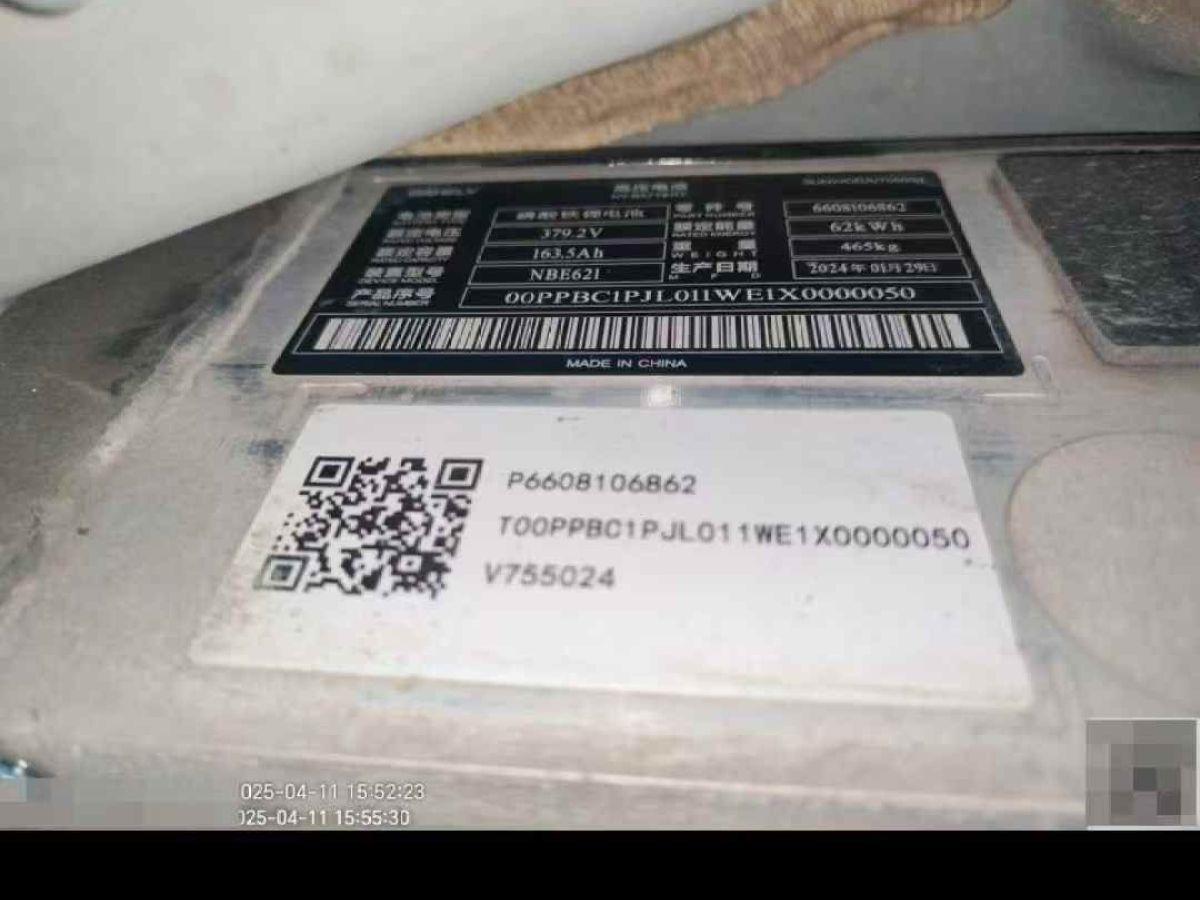 吉利 豪越PRO  2024款 1.5T DCT 縱橫版圖片