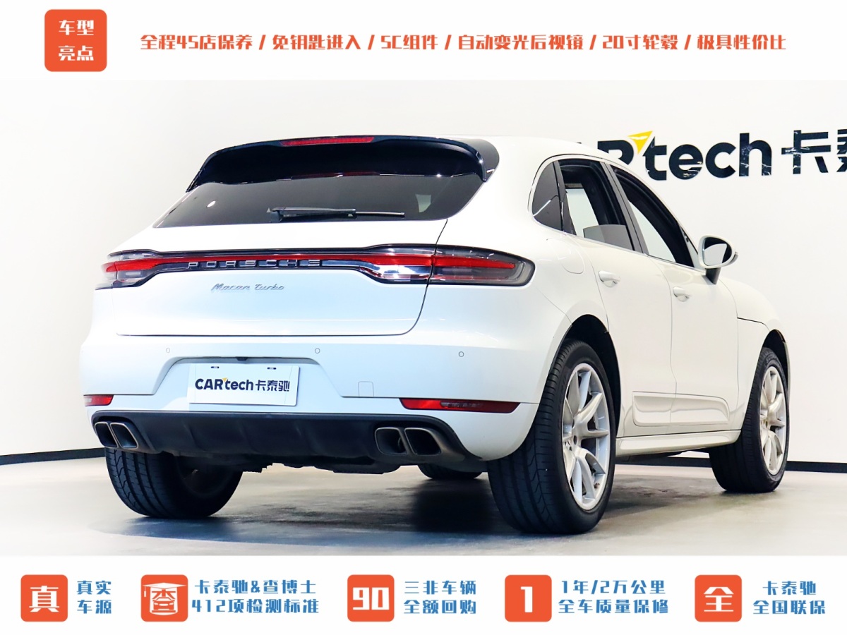 保時捷 Macan  2016款 Macan Turbo 3.6T圖片