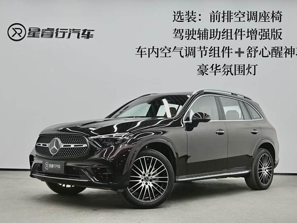 奔馳 奔馳GLC  2024款 GLC 300 L 4MATIC 豪華型 7座圖片