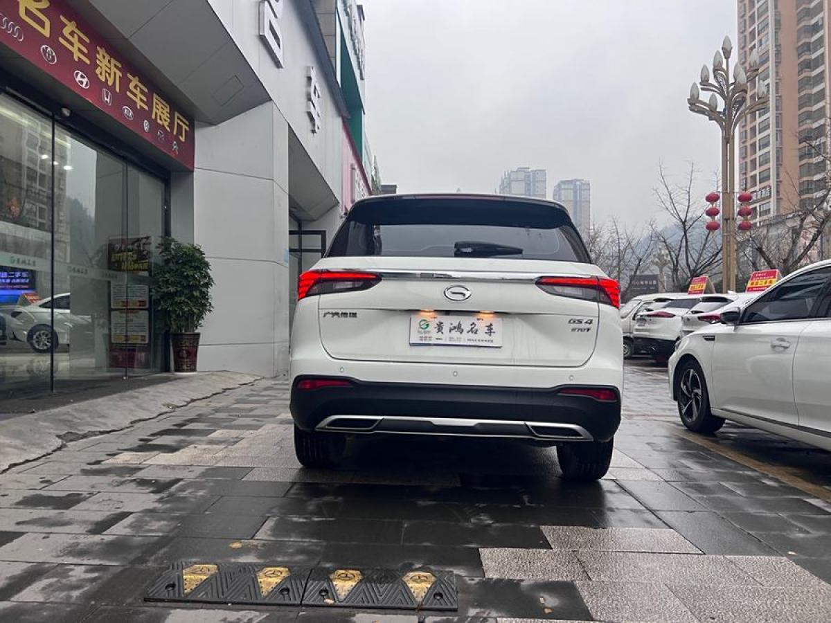 廣汽傳祺 GS4  2020款 270T 自動豪華智聯(lián)版圖片