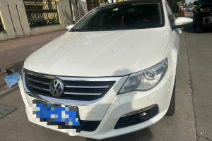 一汽-大眾CC 大眾 1.8TSI 豪華型