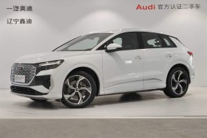 奧迪Q4 e-tron 奧迪 40 e-tron 創(chuàng)境版
