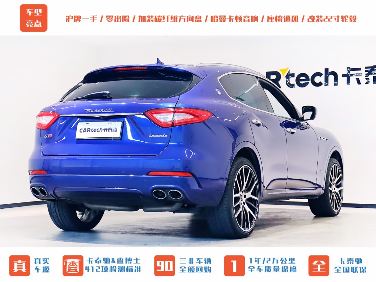 瑪莎拉蒂 Levante  2019款 3.0T 350Hp 標(biāo)準(zhǔn)版 國(guó)VI圖片