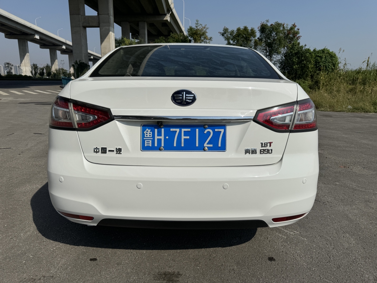 2014年9月奔騰 B90  2014款 1.8T 自動豪華型