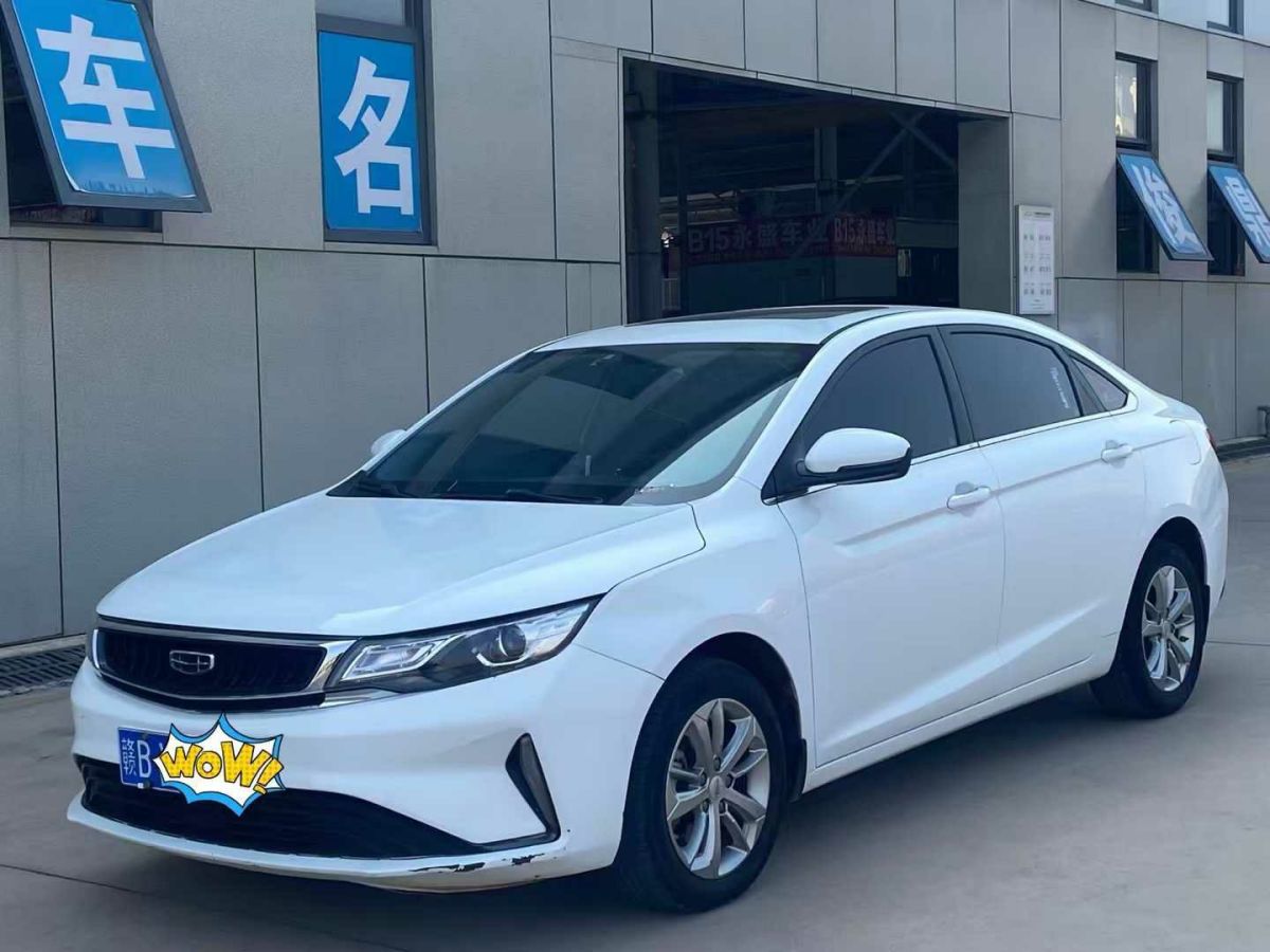 吉利 帝豪GL  2020款 1.4T CVT豪華型圖片