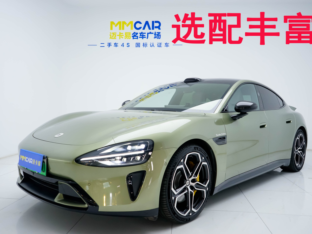 2024年4月小米 小米SU7  2024款 750km 四驅(qū)Max創(chuàng)始版