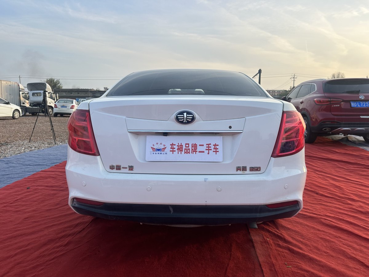 奔騰 B50  2013款 1.6L 手動豪華型圖片