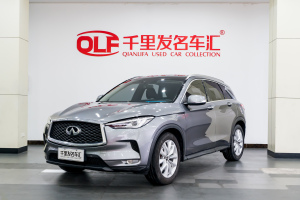 QX50 英菲尼迪 QX50 2.0T CVT两驱时尚版