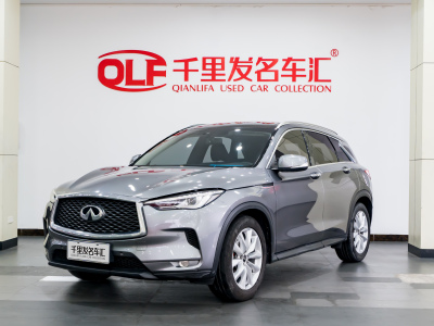 2020年3月 英菲尼迪 QX50 QX50 2.0T CVT兩驅(qū)時尚版圖片