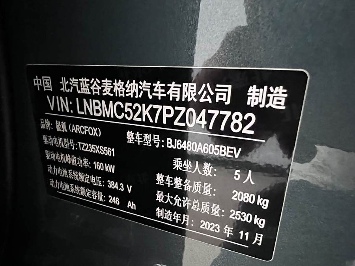 2023年8月福特 領(lǐng)裕  2021款 EcoBoost 225 尊領(lǐng)型 7座