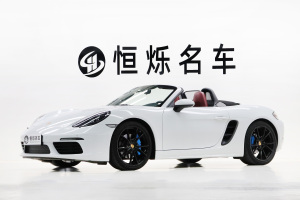 718 保时捷 Boxster S 2.5T