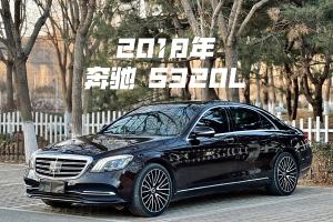 奔馳S級(jí) 奔馳 S 320 L