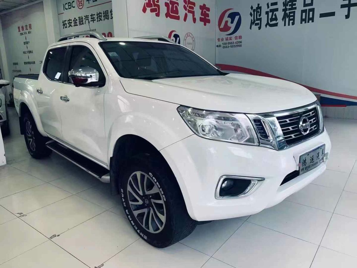 日產(chǎn) 納瓦拉  2021款 2.5L手動(dòng)兩驅(qū)尊享型QR25圖片