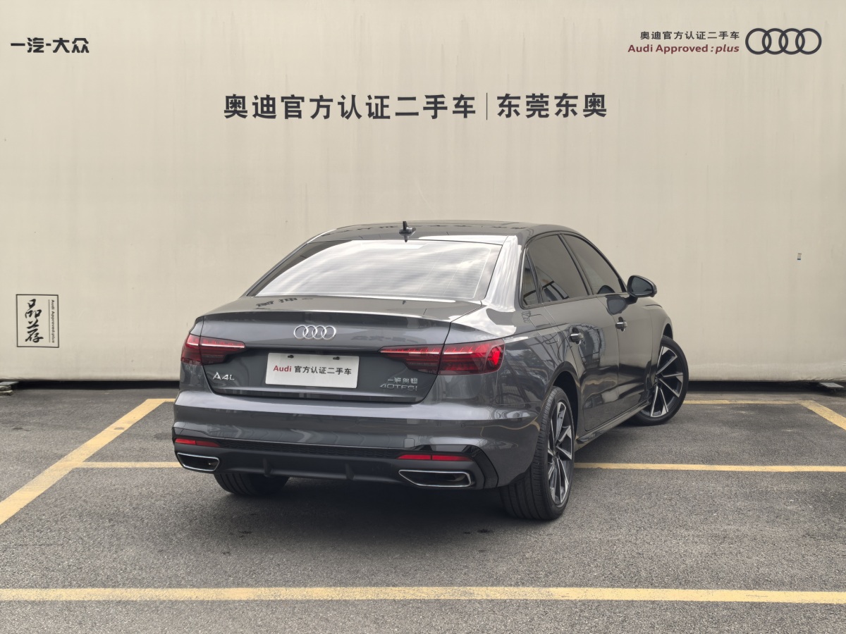 奧迪 奧迪A4L  2023款 40 TFSI 豪華動感型圖片