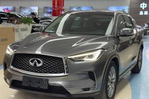 QX50 英菲尼迪 2.0T 四驅(qū)菁英版