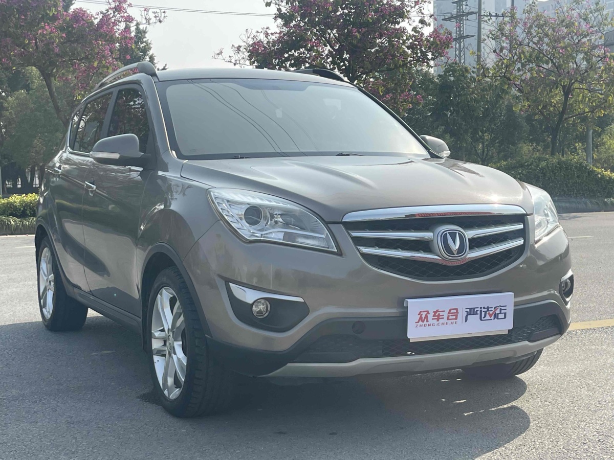 長(zhǎng)安 CS35  2015款 1.6L 自動(dòng)豪華型 國(guó)V圖片