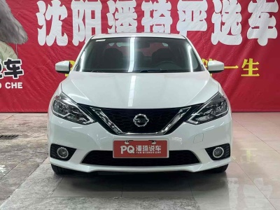 2020年5月 日產(chǎn) 軒逸 經(jīng)典 1.6XL CVT豪華版圖片