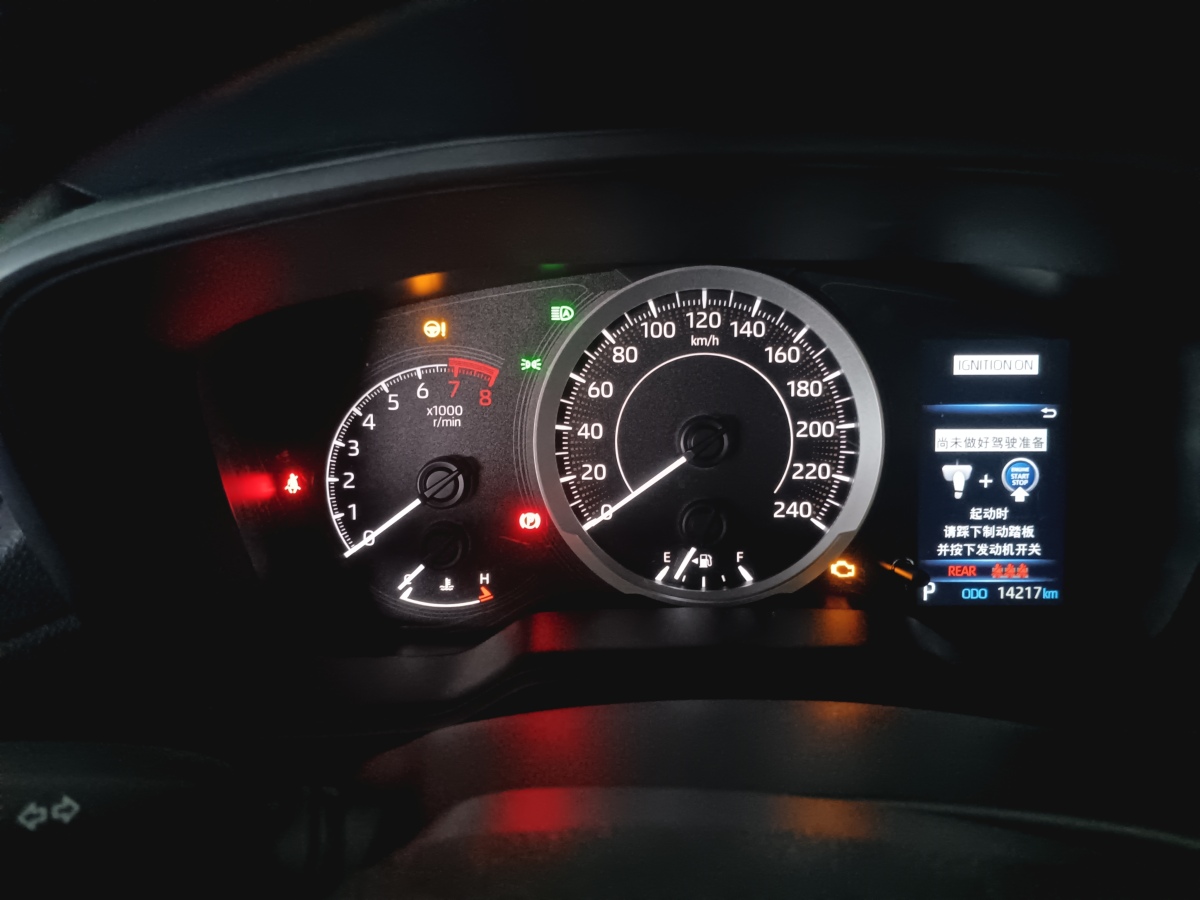 丰田 锋兰达  2022款 2.0L CVT领先版图片